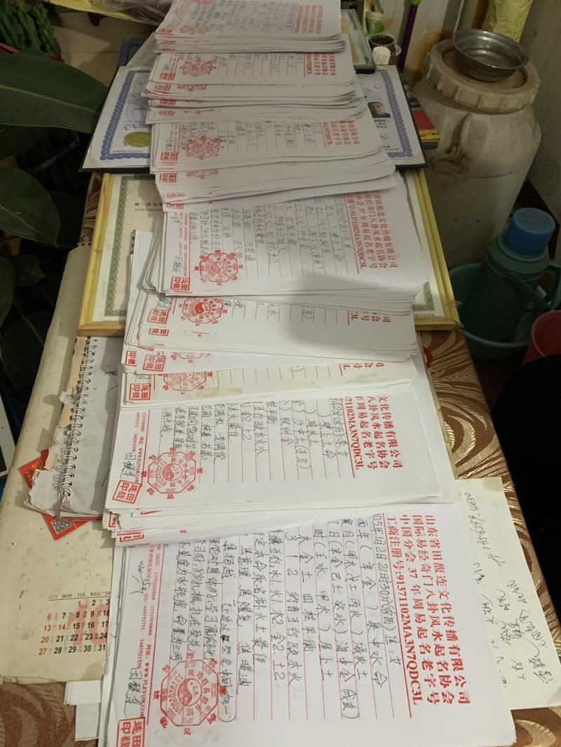 上杭用案例说话 起名实力