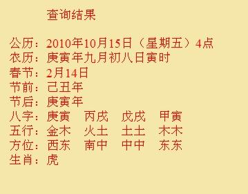 上杭尚名轩起名